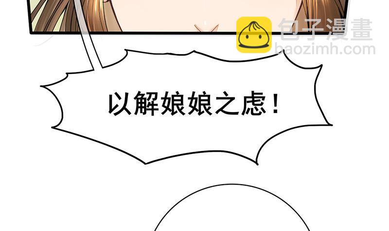 第三季 第275话 诬告43