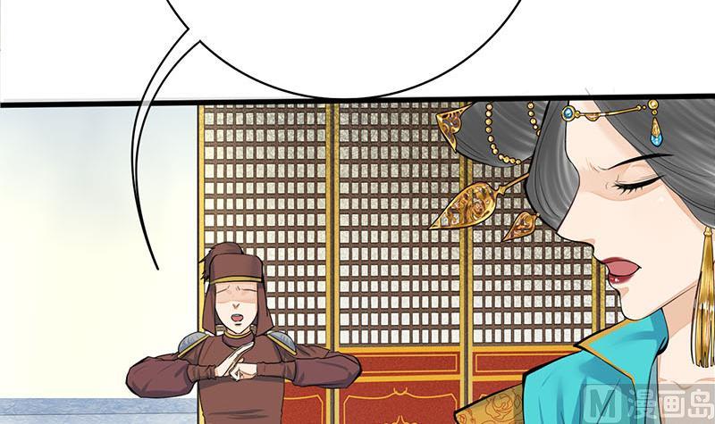 第三季 第275话 诬告54