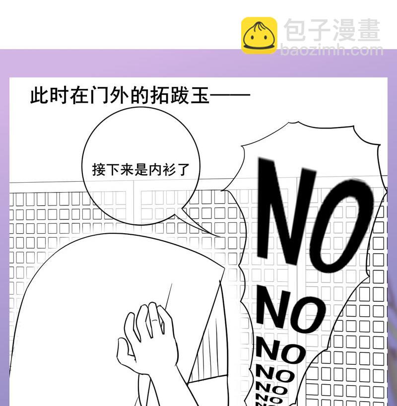 第三季 第275话 诬告62