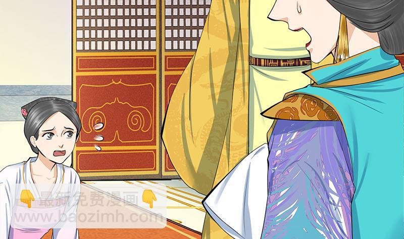 第三季 第275话 诬告7