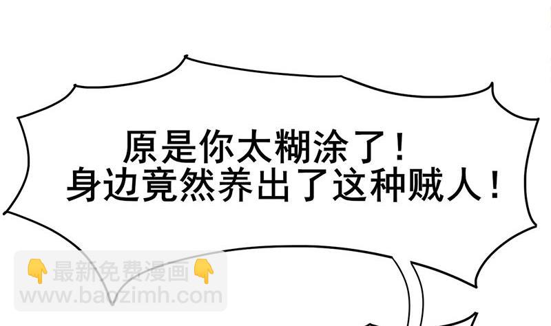 第三季 第276话 下令搜身12