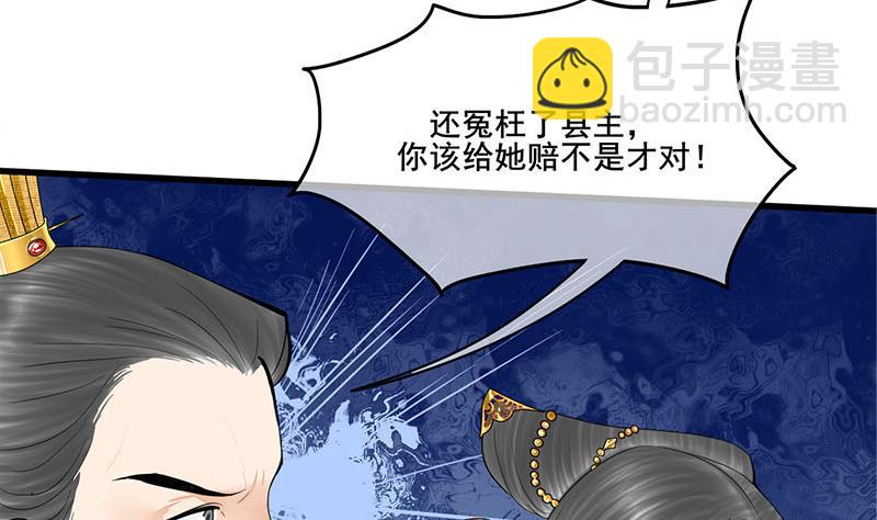 第三季 第276话 下令搜身13