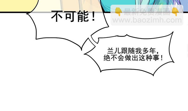 第三季 第276话 下令搜身15