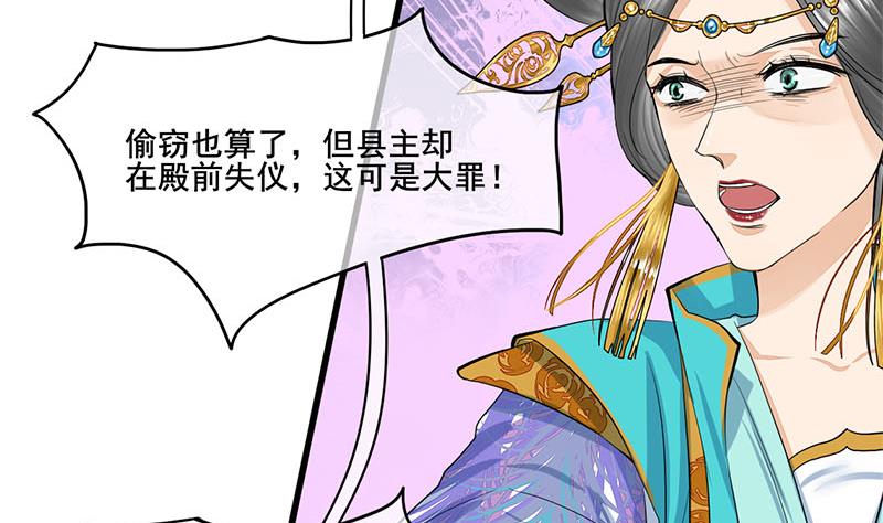第三季 第276话 下令搜身18