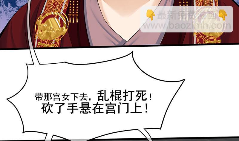 第三季 第276话 下令搜身21