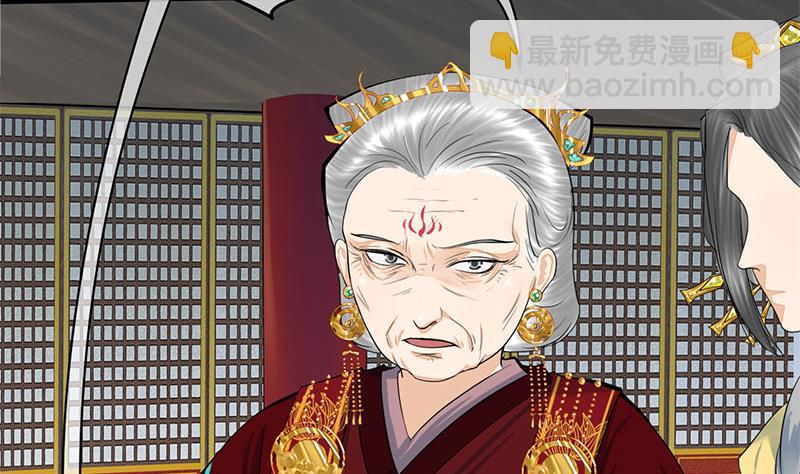第三季 第276话 下令搜身22