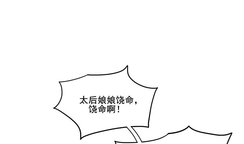 第三季 第276话 下令搜身25