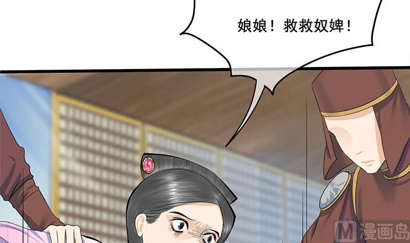 第三季 第276话 下令搜身26