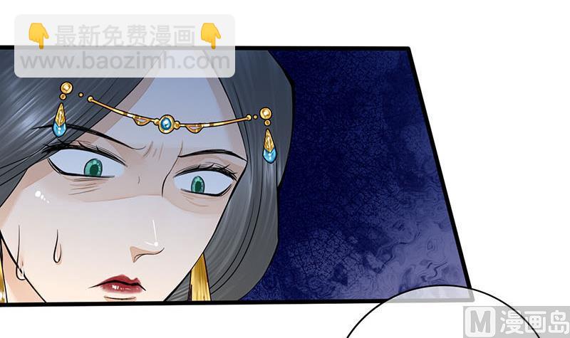 第三季 第276话 下令搜身29