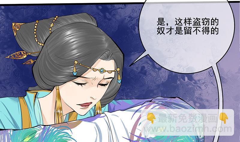 第三季 第276话 下令搜身30