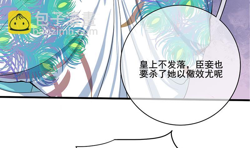 第三季 第276话 下令搜身31