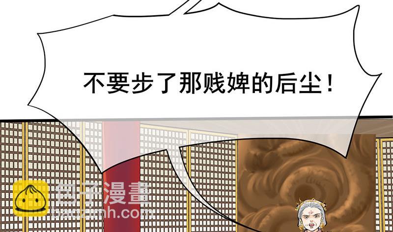 第三季 第276话 下令搜身33