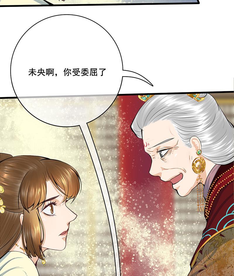 第三季 第276话 下令搜身37