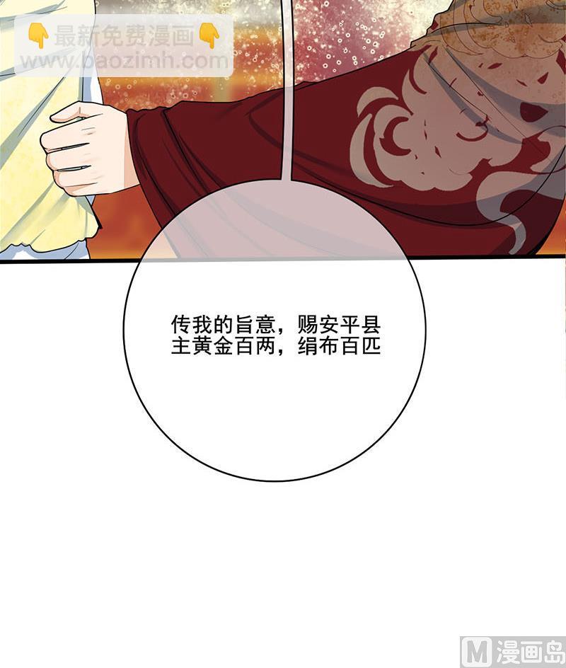 第三季 第276话 下令搜身38