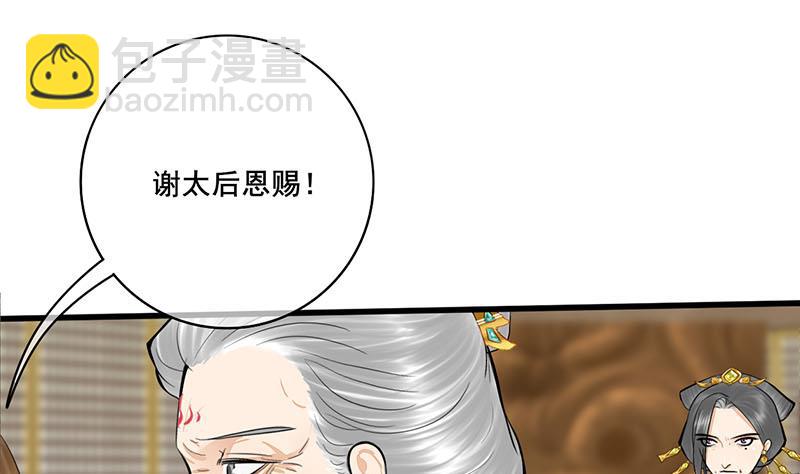 第三季 第276话 下令搜身39