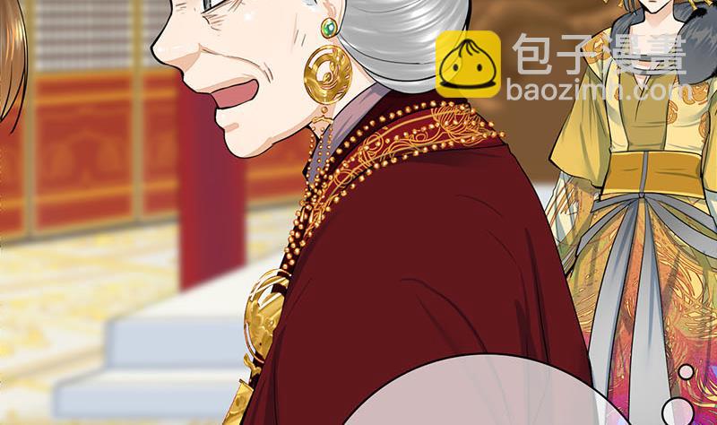 第三季 第276话 下令搜身40