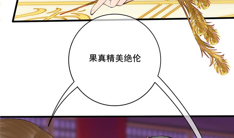第三季 第276话 下令搜身43