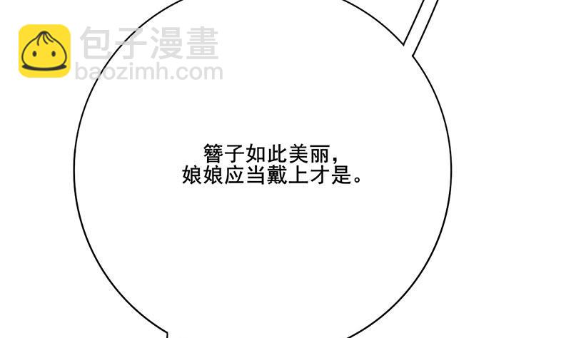 第三季 第276话 下令搜身50