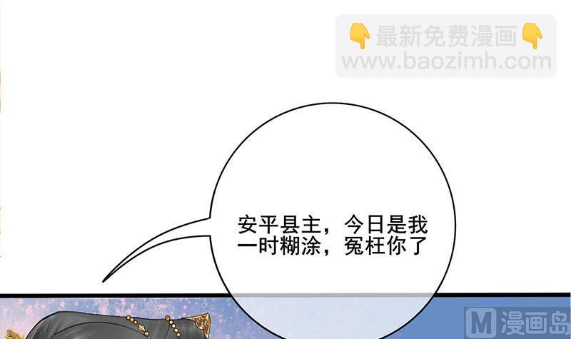 第三季 第276话 下令搜身54
