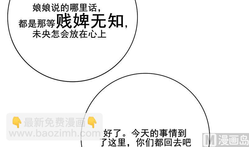 第三季 第276话 下令搜身57