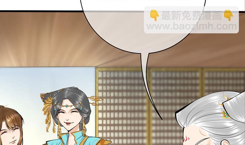 第三季 第276话 下令搜身58