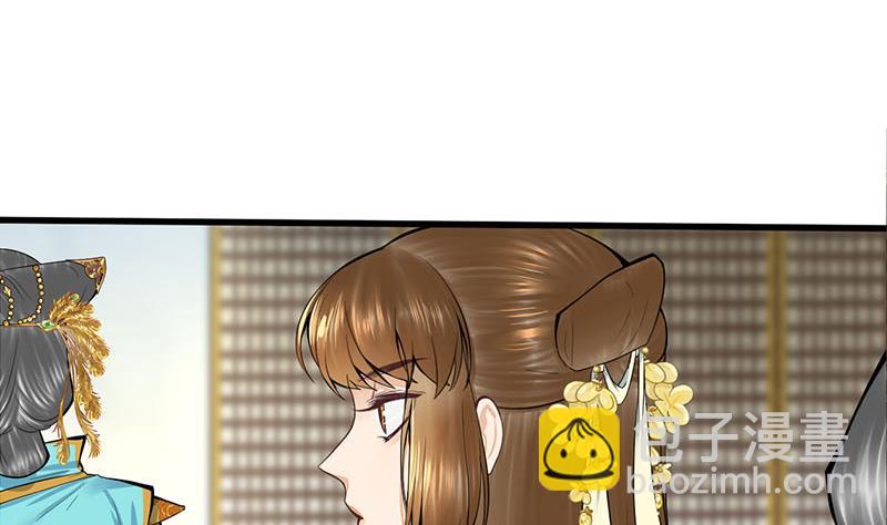 第三季 第276话 下令搜身61