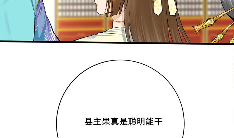 第三季 第276话 下令搜身62