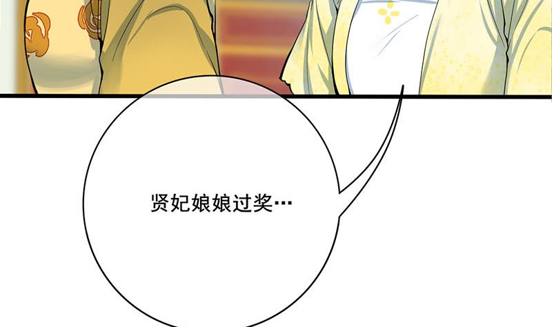 第三季 第276话 下令搜身65