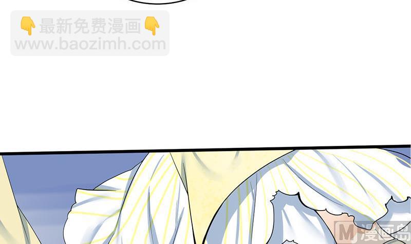 第三季 第276话 下令搜身66