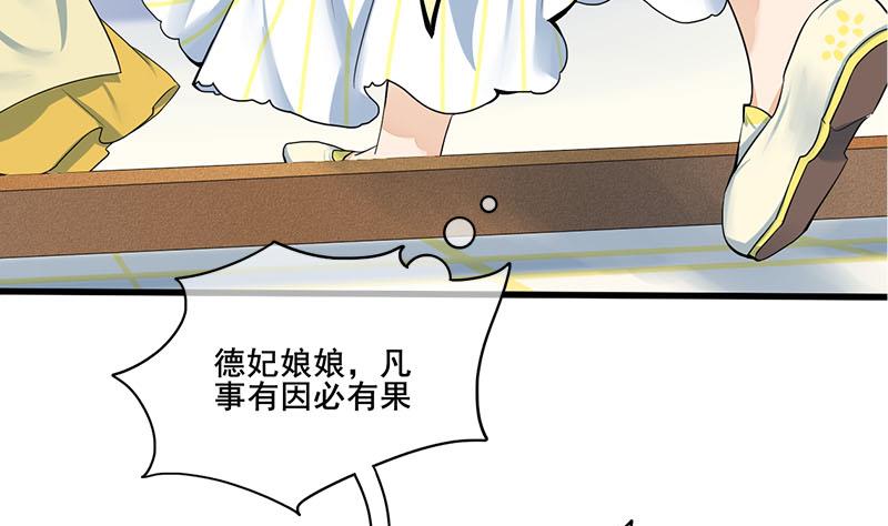 第三季 第276话 下令搜身67