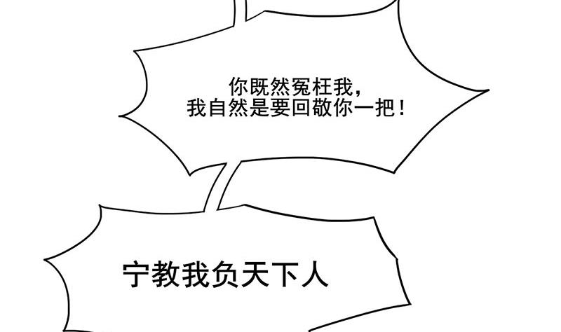 第三季 第276话 下令搜身68