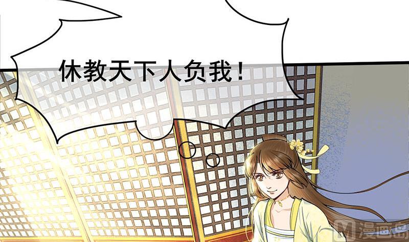 第三季 第276话 下令搜身69