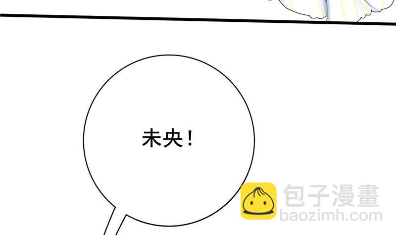 第三季 第276话 下令搜身71