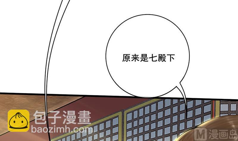 第三季 第276话 下令搜身72