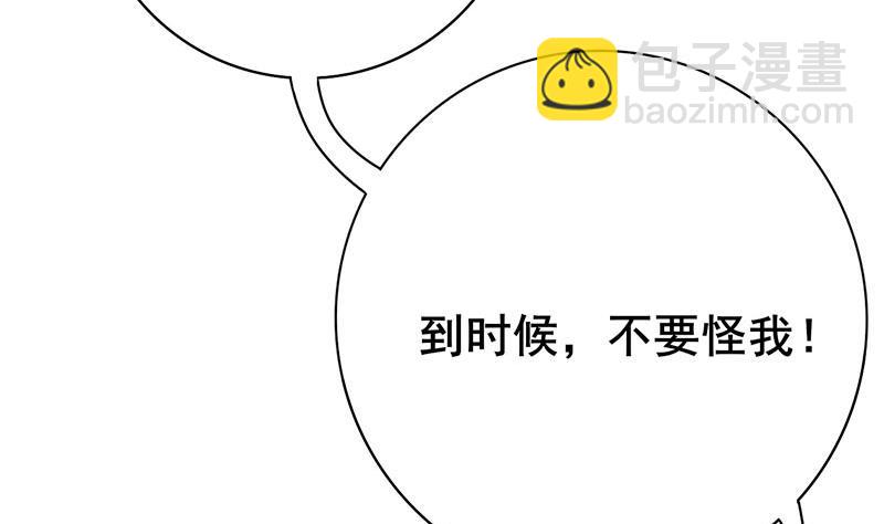 第三季 第277话 越簪之罪10