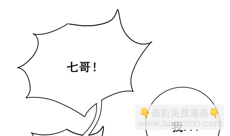 第三季 第277话 越簪之罪12
