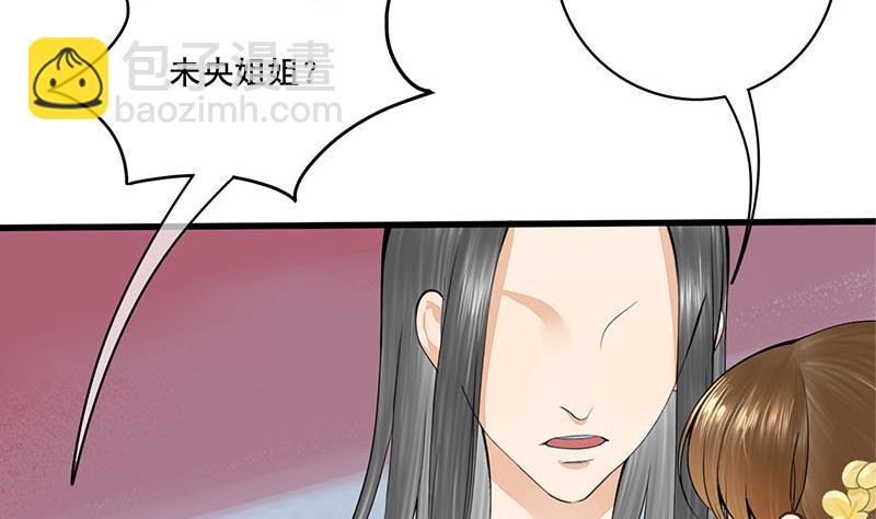 第三季 第277话 越簪之罪13