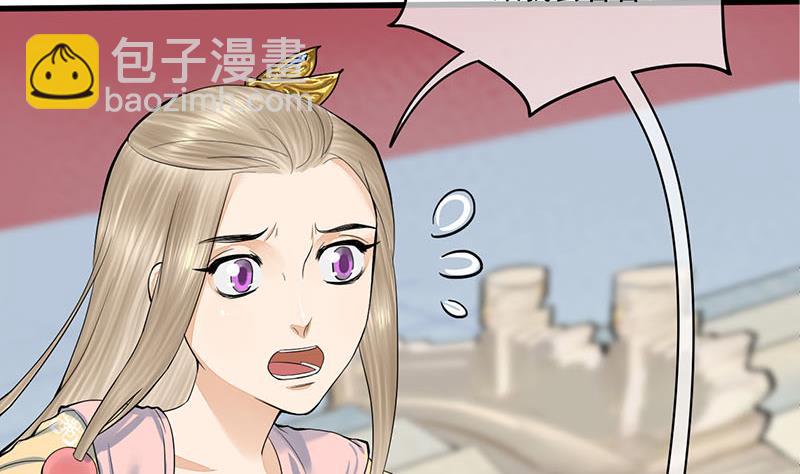 第三季 第277话 越簪之罪16