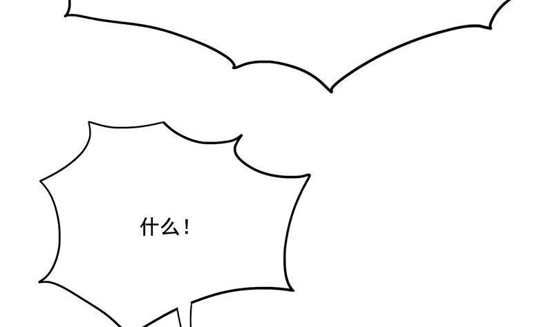 第三季 第277话 越簪之罪18