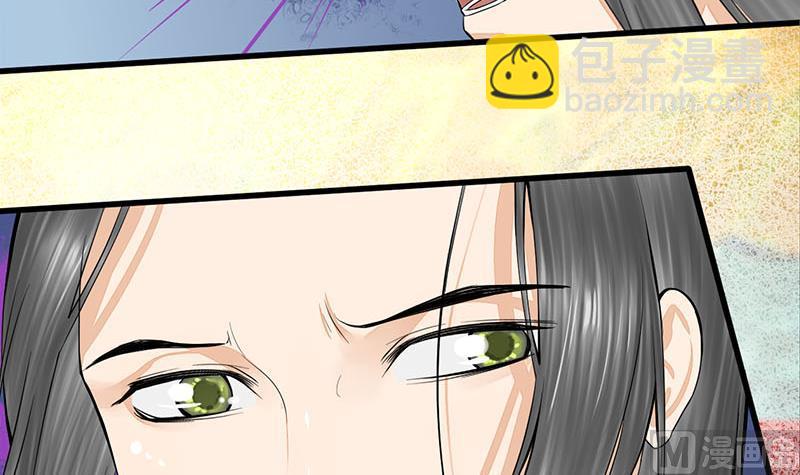 第三季 第277话 越簪之罪20