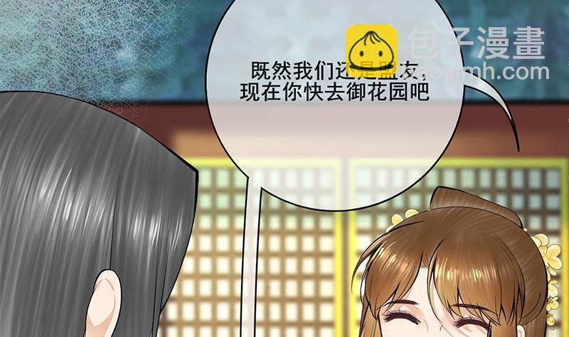 第三季 第277话 越簪之罪22