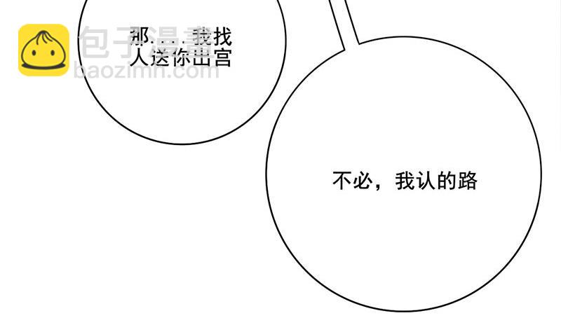 第三季 第277话 越簪之罪25