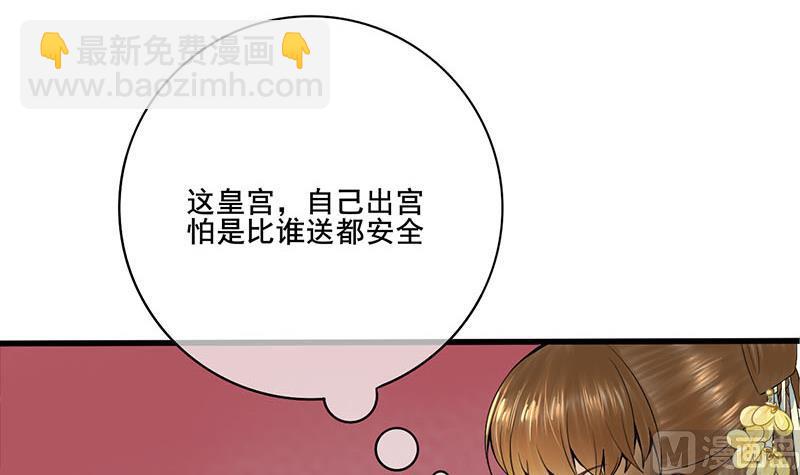 第三季 第277话 越簪之罪26