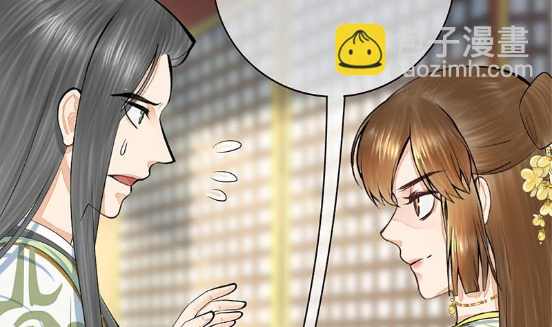 第三季 第277话 越簪之罪3