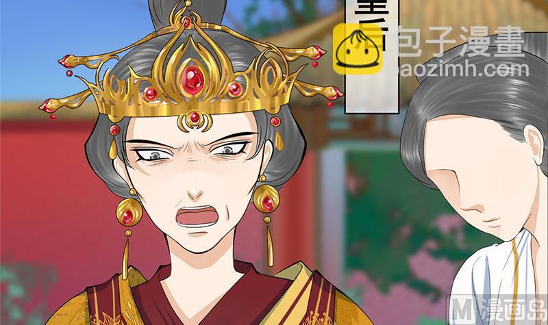 第三季 第277话 越簪之罪35