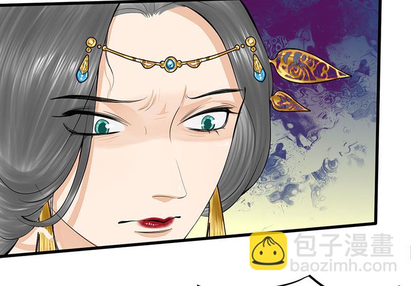 第三季 第277话 越簪之罪39