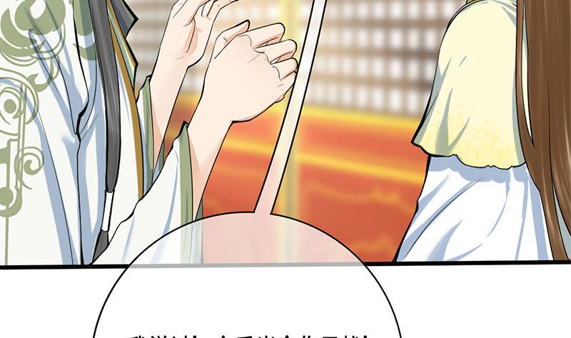 第三季 第277话 越簪之罪4