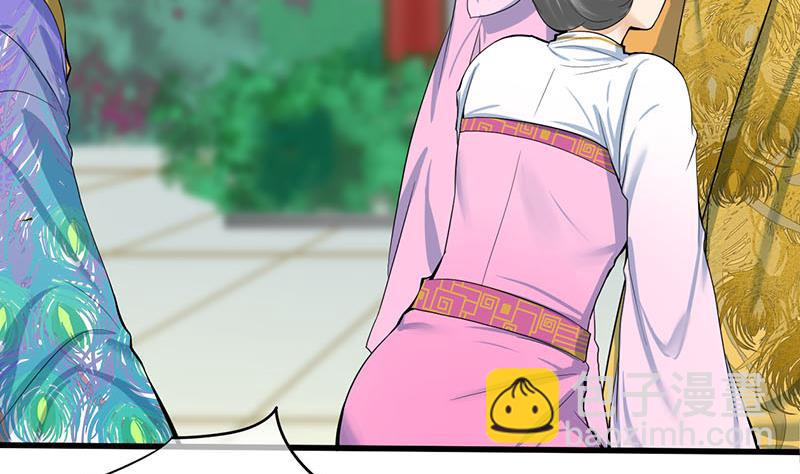 第三季 第277话 越簪之罪45