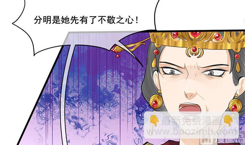 第三季 第277话 越簪之罪47