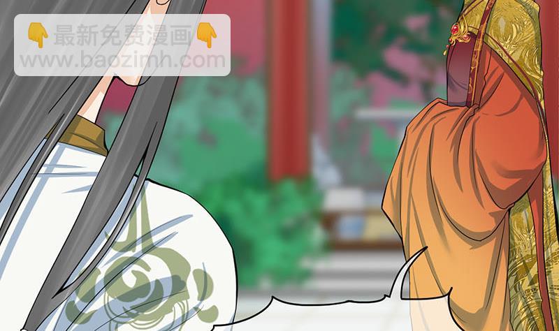 第三季 第277话 越簪之罪55